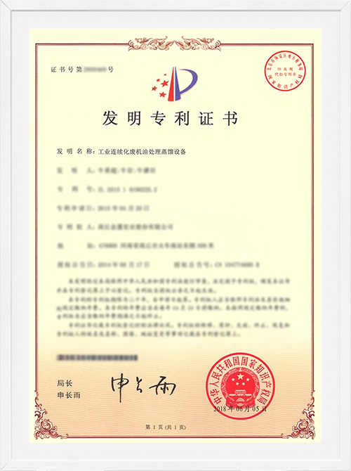 Đơn vị chưng cất dầu thải liên tục công nghiệp